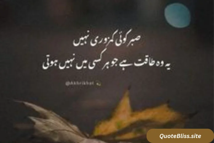 Life Changing Deep Quotes