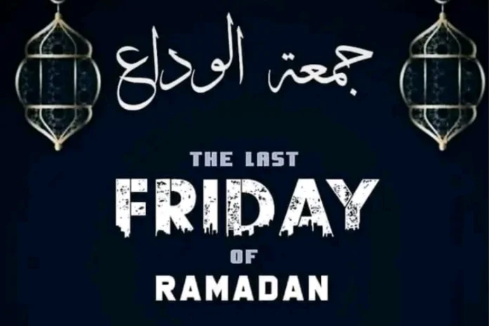 Last Jumma Mubarak of Ramadan Quotes In Urdu 2025